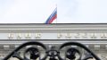 Банк России снизил ключевую ставку до 14,25%
