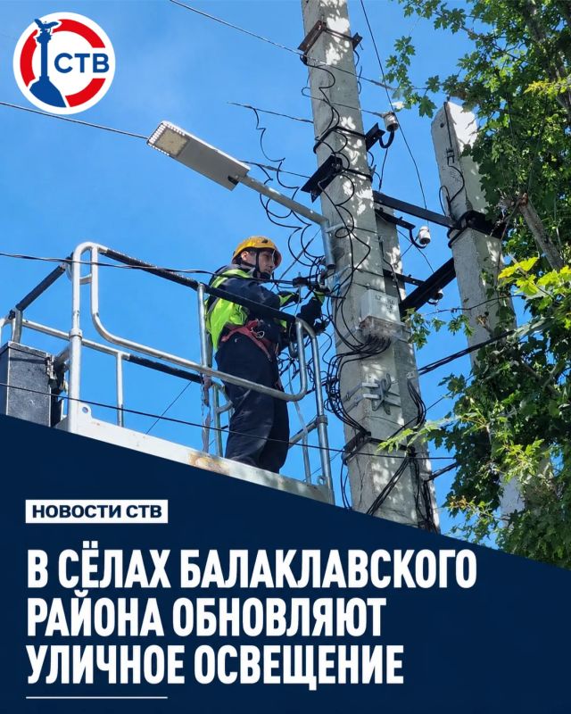 В Черноречье специалисты «Горсвета» завершают установку семи новых светильников в переулке Магистральном