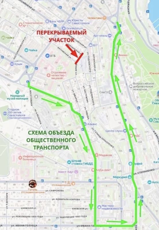 В Севастополе перенесли срок открытия ул. Шмидта