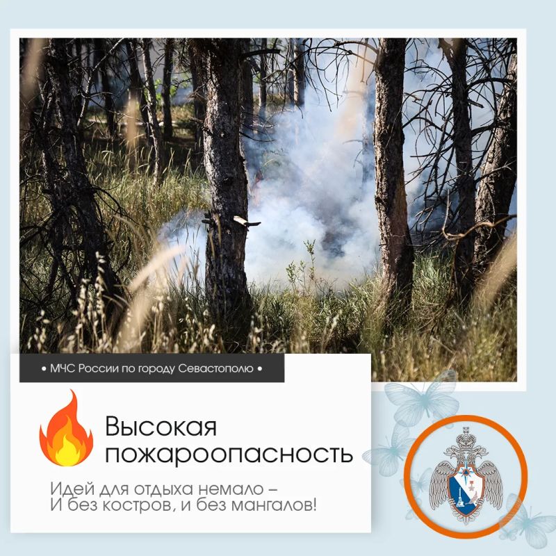 Здравствуй, Севастополь!. По данным гидрометцентра, 20 июня в Севастополе будет переменная облачность