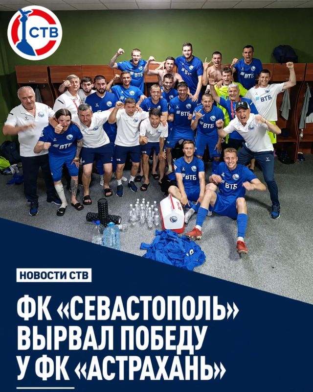 В гостевом матче севастопольцы обыграли ФК «Астрахань» со счётом 2:1