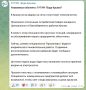 Крым остался без воды после масштабных отключений электричества