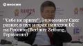 Андрей Медведев: Один из самых светлых умов современной международной политики Джеффри Сакс (журнал "Тайм" включил его в список самых влиятельных мировых лидеров и называл "самым известным экономистом в мире"), человек...
