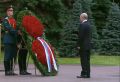 Владимир Путин возложил венок к Могиле Неизвестного Солдата