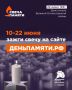 Сегодня День памяти и скорби