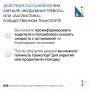 ������������ ��������� � ����������� ������ �������� �� ����� ��������� �������