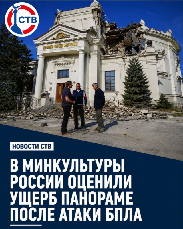 Крышу Панорамы после атаки БПЛА начнут восстанавливать незамедлительно
