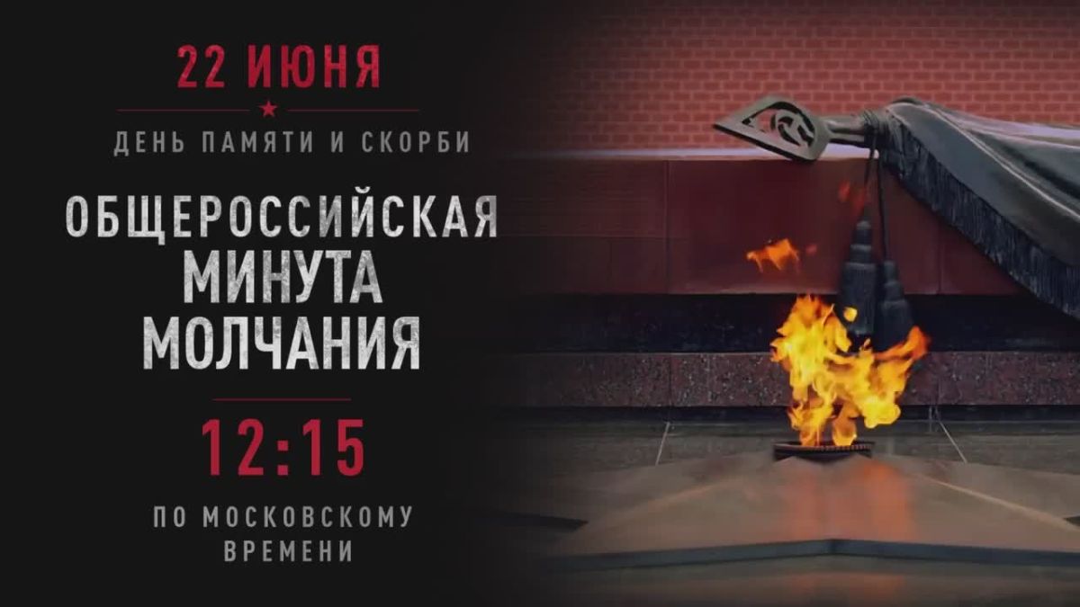 85 лет назад началась Великая Отечественная война, из-за которой жизнь миллионов людей разделилась на «до» и «после»