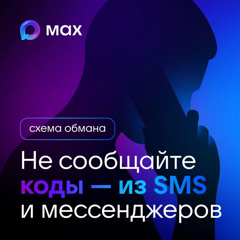 Представьте. Код доступа — это ключ от вашей квартиры
