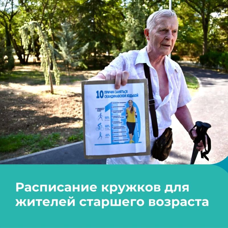 Кто сказал, что после выхода на пенсию жизнь замедляется? Она только набирает обороты