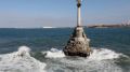 Крым трясёт: Семь землетрясений. Что известно?