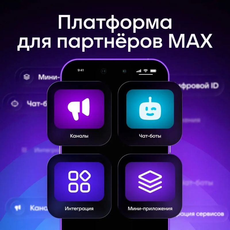 Бизнес-инструменты MAX доступны для самозанятых!