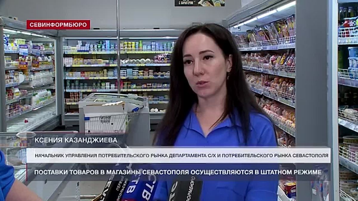 Все поставки товаров в крупные магазины осуществляются в штатном режиме – без сбоев и задержек