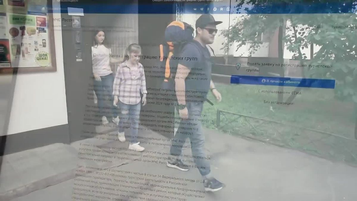 Регистрируй свой маршрут в МЧС России одним из удобных способов: