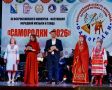 В Севастополе проходит XX Всероссийский конкурс-фестиваль народной музыки и танца «Самородки»