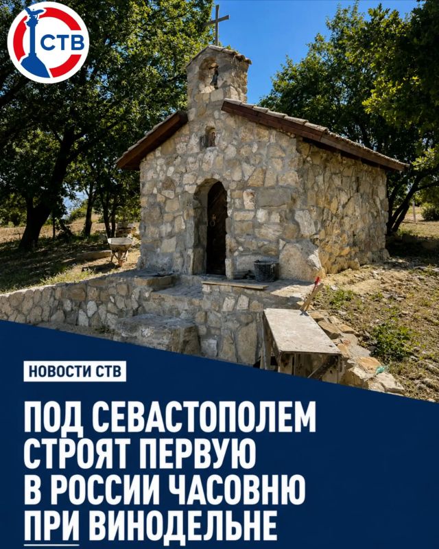 На территории «Усадьбы Александровской» возводят часовню