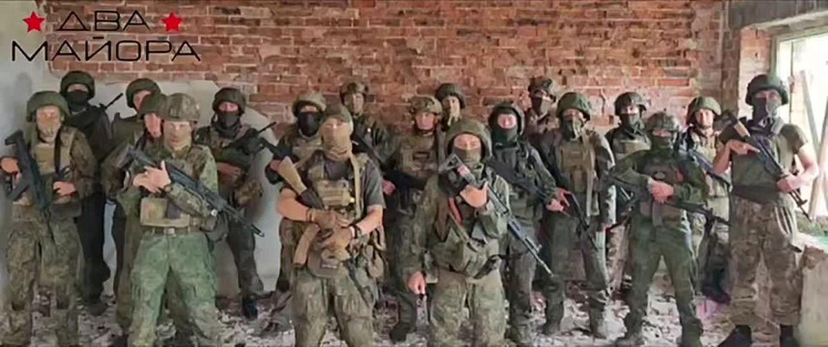 Два майора: Сбор на Краматорско-Дружковское направление