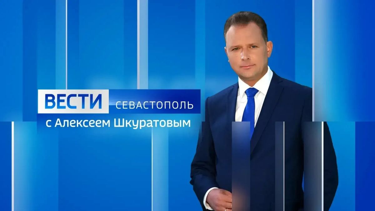 Самые важные и интересные новости Севастополя! Расскажем, что происходит в городе-герое