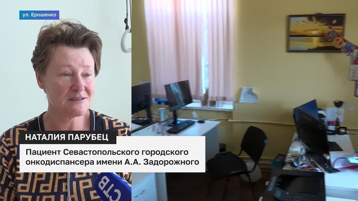 «Несмотря на события этой ночи, работа продолжается» – севастопольские больницы работают в штатном режиме