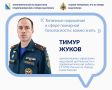 Илья Пестерников: Основные нарушения требований пожарной безопасности, выявленные при проведении проверок в отношении объектов малого и среднего бизнеса