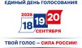 ���������� ��� � �������������� �������, ������� ��������� � �������� 2026 ����: