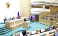 Сенаторы рассмотрели промежуточные итоги инвентаризации федерального имущества и практики вовлечения его в оборот
