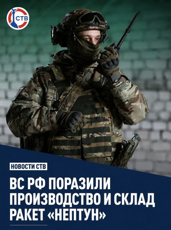 Новые успехи российских военных: поражены объекты ВСУ
