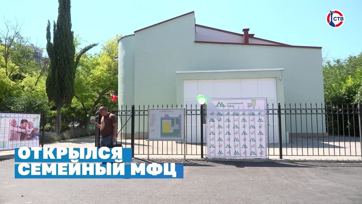 Главные новости Севастополя – каждый день на телеканале «СТВ»