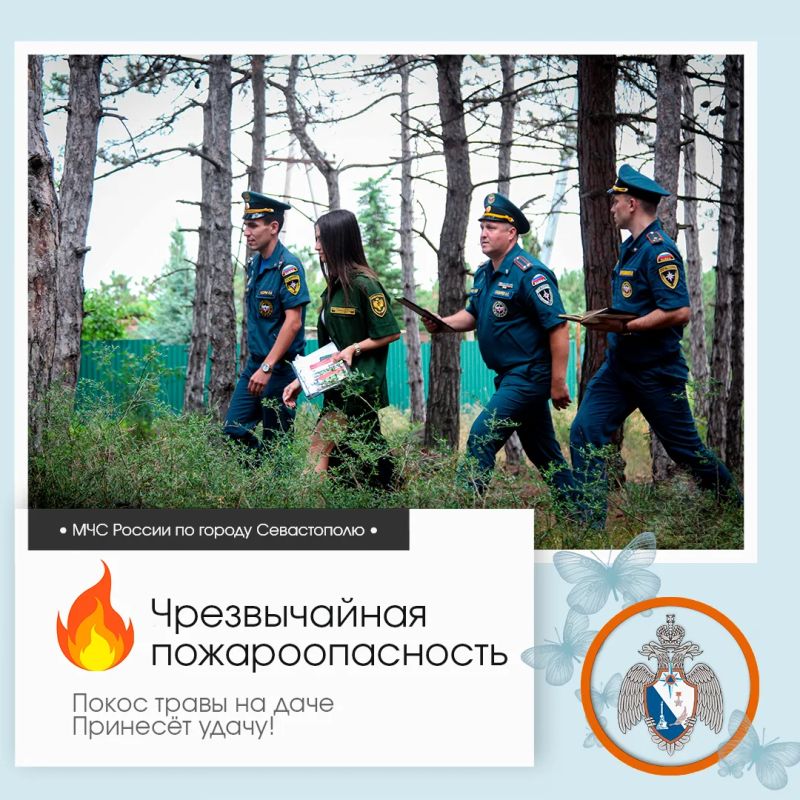 Здравствуй, Севастополь!. По данным гидрометцентра, 1 июля в Севастополе будет переменная облачность