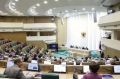 Екатерина Алтабаева: Сенаторы одобрили изменения в Гражданском процессуальном кодексе РФ