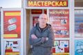 Социальный контракт помог участнику СВО открыть мастерскую по изготовлению ключей