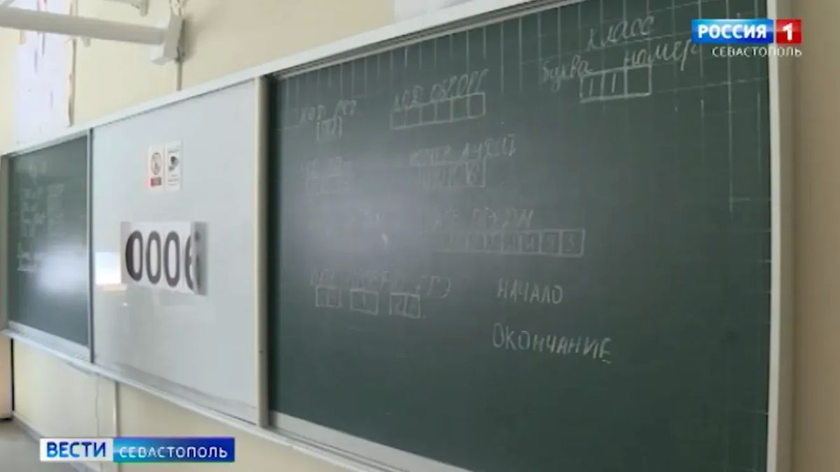 Севастопольские выпускники показали высокие результаты на ЕГЭ