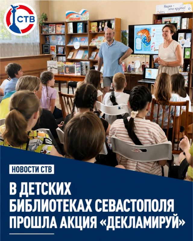 В рамках Всероссийской акции в детских библиотеках города прошли встречи с современными детскими писателями