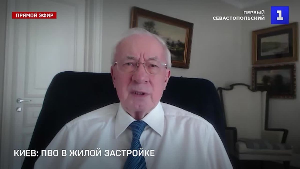 Киев: ПВО в жилой застройке
