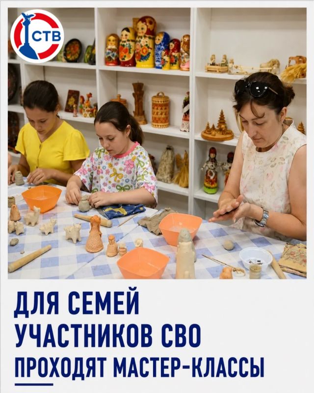 Семьи участников СВО осваивают народные ремёсла