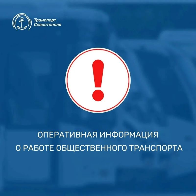Уважаемые пассажиры. Из-за временных ограничений движения электричек изменена схема движения автобусных маршрутов № 92 и № 103