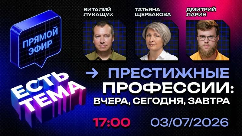 Россияне искренне уважают врачей, учителей и военных, но в то же время не хотят, чтобы их дети выбирали эти специальности