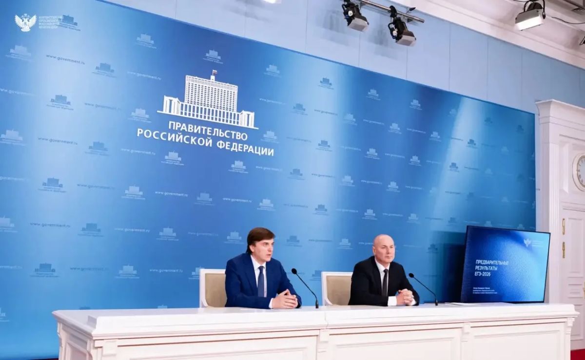 В Правительстве РФ подвели предварительные итоги экзаменационной кампании 2026 года