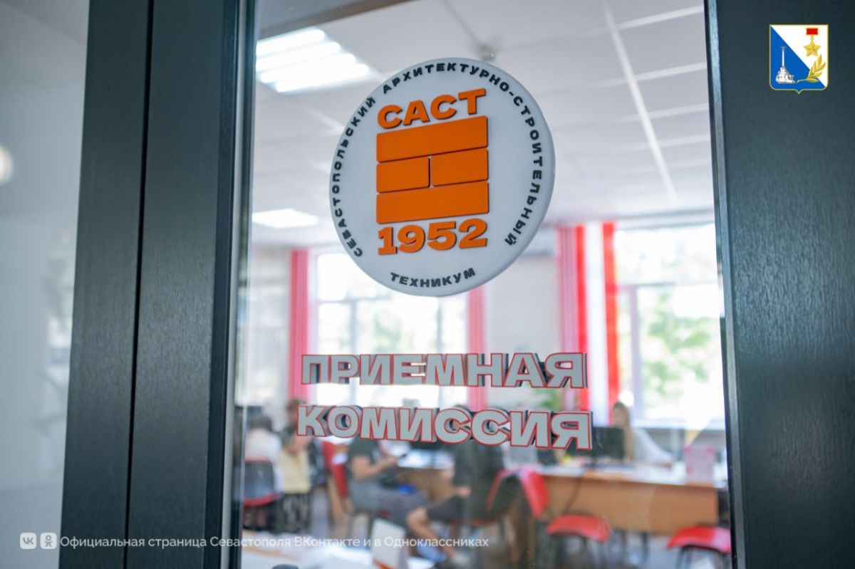 Будущих студентов архитектурно-строительного техникума даже воздушная тревога не заставит отложить занятия
