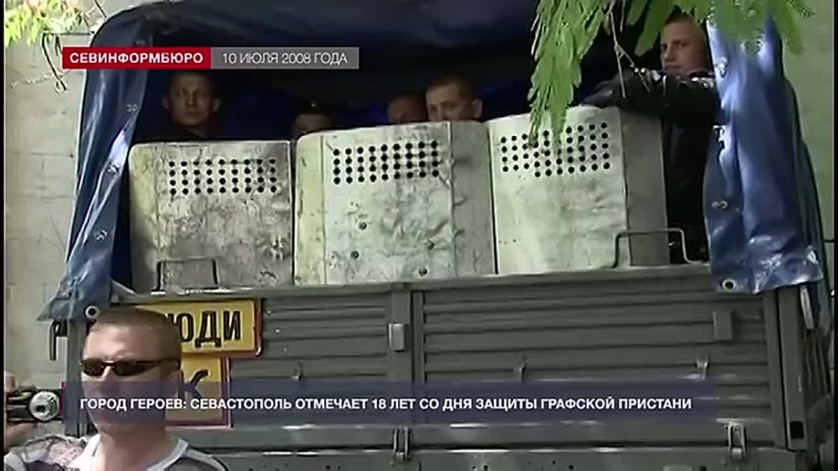 Севастополь отметил 18 лет со дня защиты Графской пристани от осквернения украинскими военными