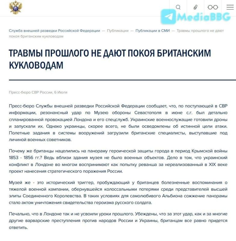Николай Стариков: Удар по музею обороны Севастополя был детально спланированной провокацией британских спецслужб, сообщили в СВР