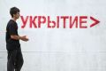 В Севастополе прошла инвентаризация укрытий