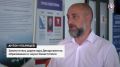 В архитектурно-строительном техникуме рассказали о правилах приема студентов В техникуме обучаются более 2 тысяч студентов. Здесь открывают новые специальности, увеличивают количество бюджетных мест и модернизируют учебную...