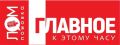 ЛОМОВКА. ГЛАВНОЕ К 22:00. Более 100 человек задержали в Турции из-за протестов в отношении НАТО