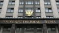 Госдума присмотрелась к Мах, взрывы прогремели в Амстердаме, криминал в Буче. Новости к этому часу