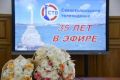 Владимир Немцев поблагодарил коллектив Севастопольской телерадиокомпании за профессионализм и преданность делу