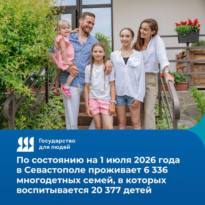 Меньше рутины - больше времени на семью