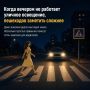 Вечерний Севастополь сейчас выглядит непривычно – уличное освещение не работает