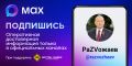 В Севастополе запущена социальная кампания по информированию жителей и гостей города