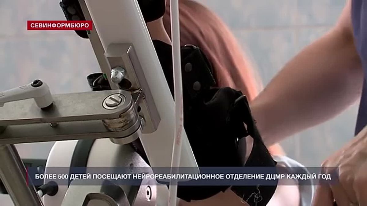 Отделение детской нейрореабилитации помогает более 500 юным пациентам ежегодно